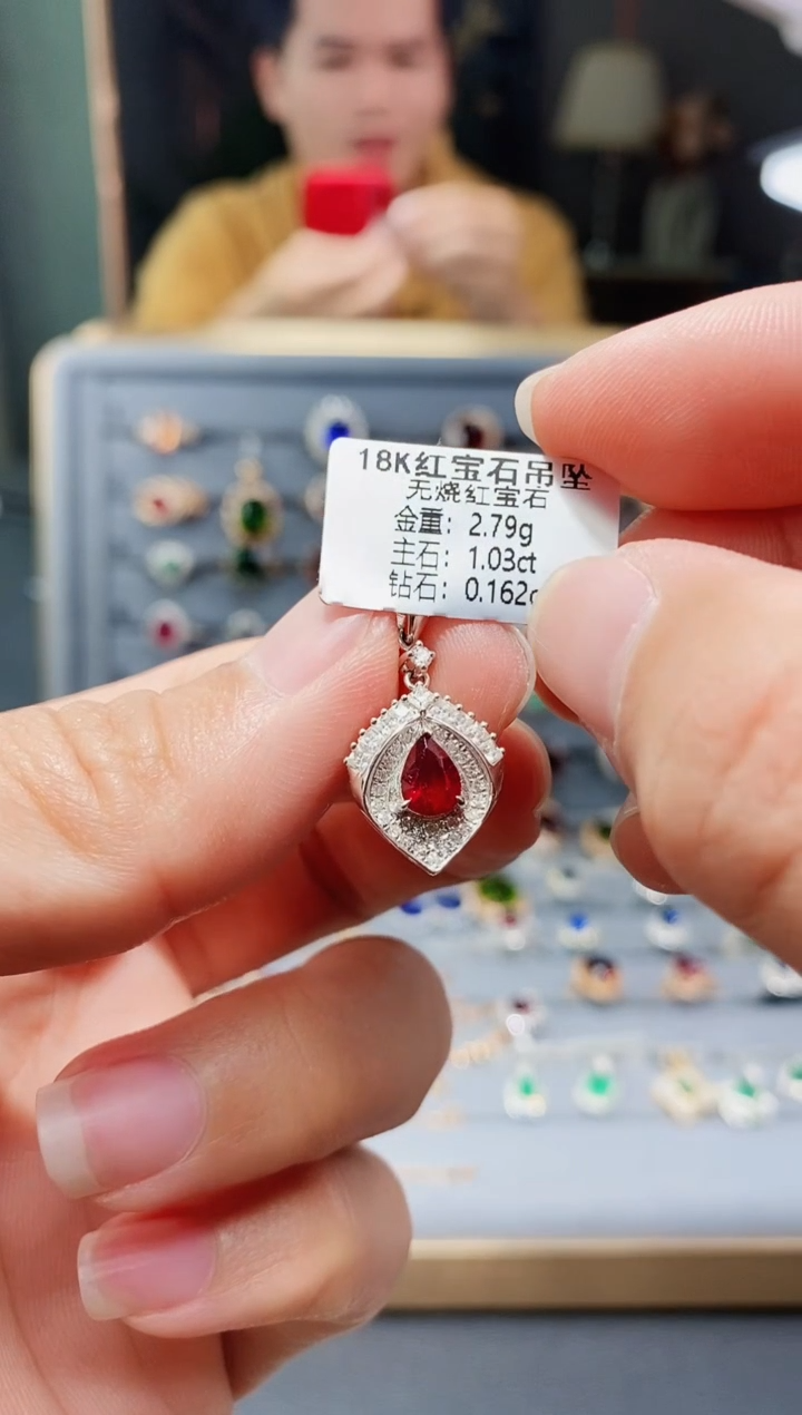 【闪购商品】红宝石颈饰18K金镶嵌1.03.