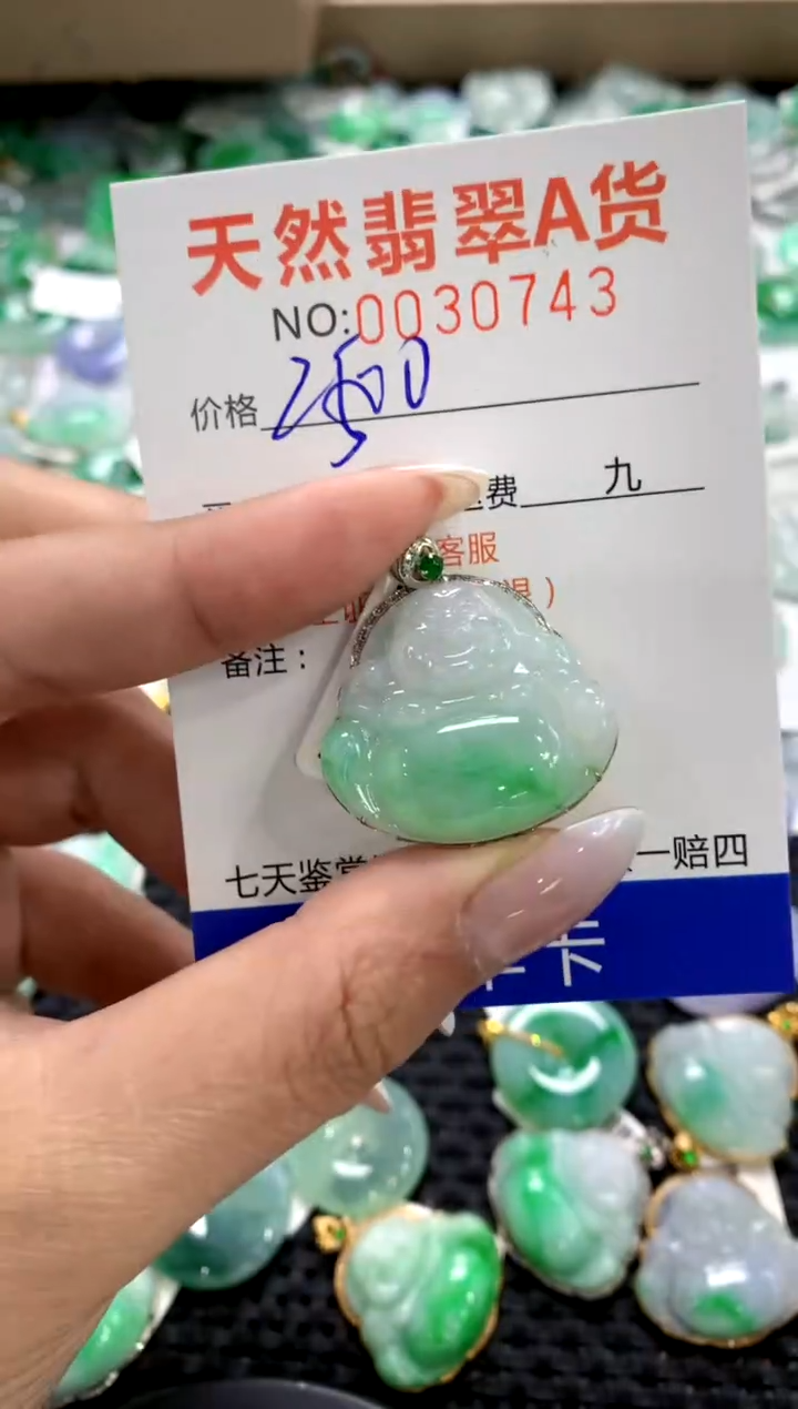 颈饰18K金镶嵌翡翠1111111111111111