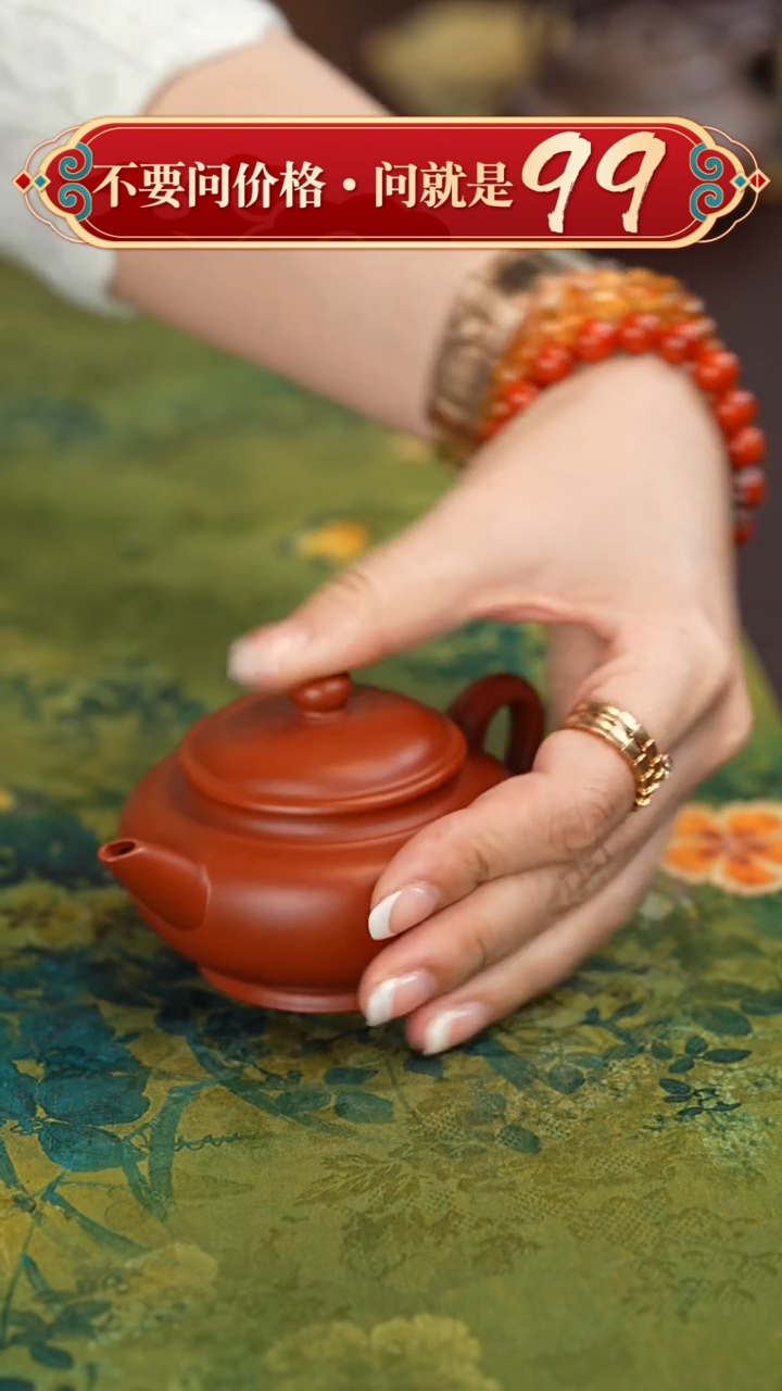 【闪购商品】紫砂茶壶闪购商品
