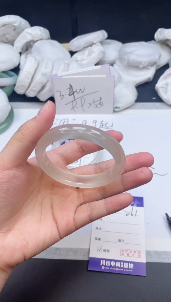 【闪购商品】石英质玉手镯未镶嵌261/56.5