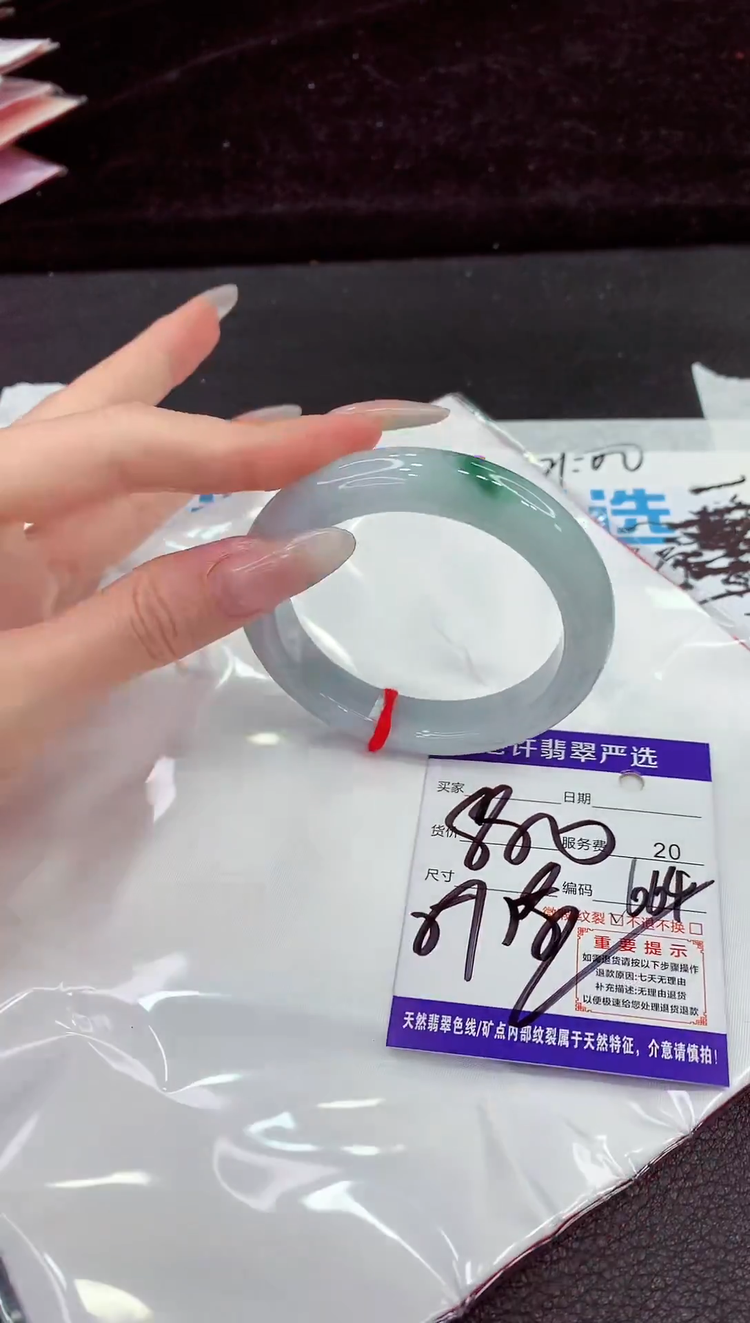 未镶嵌手镯翡翠111111111111111111