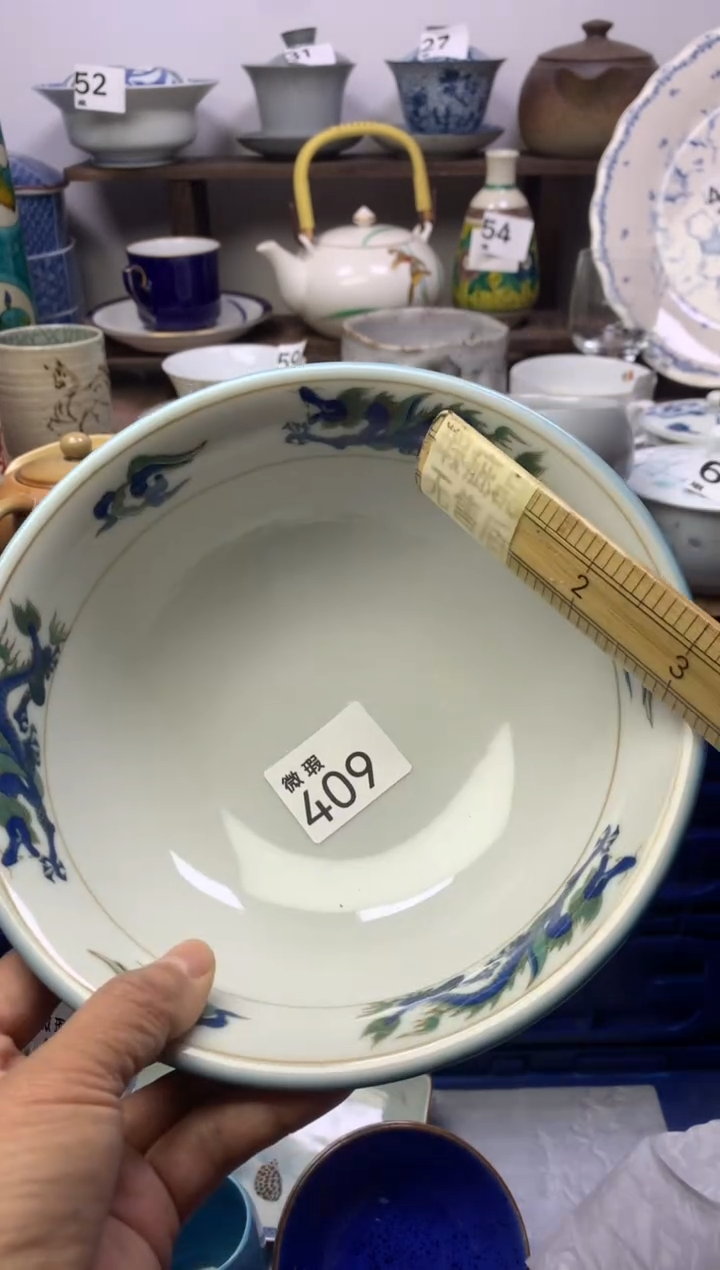 【闪购商品】瓷片明雅阁工艺品店