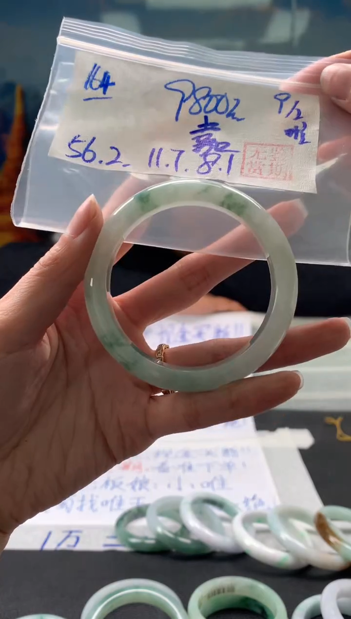 【闪购商品】翡翠手镯未镶嵌翡翠手镯 下单联系小耳机#164