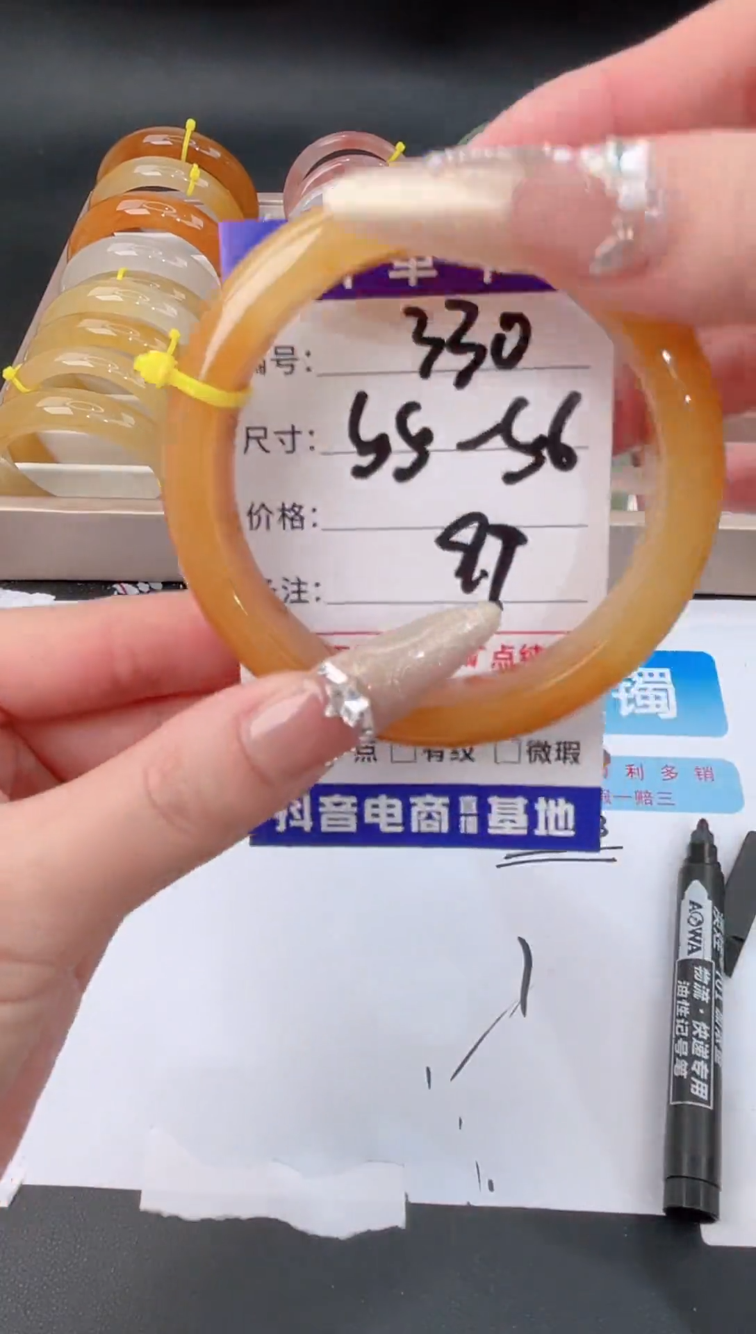未镶嵌手镯石英质玉330
