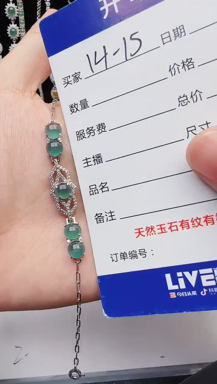 【闪购商品】翡翠戒指银S925镶嵌2222