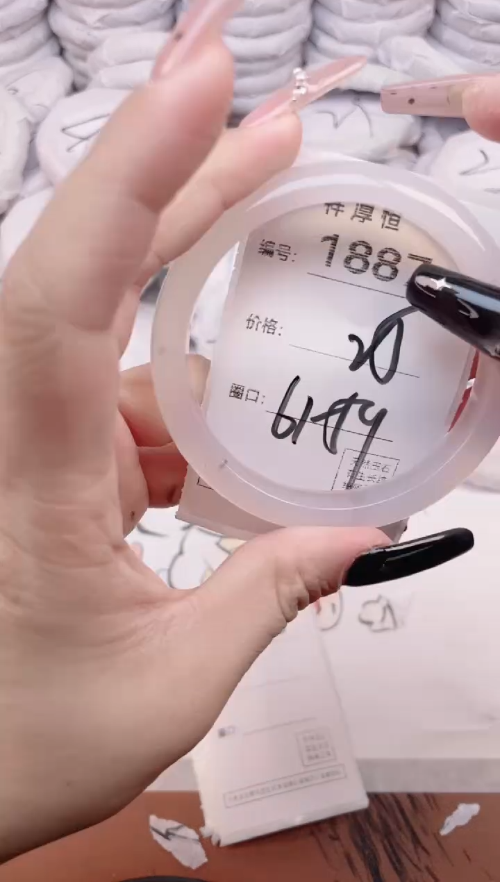 玛瑙/玉髓手镯未镶嵌1887