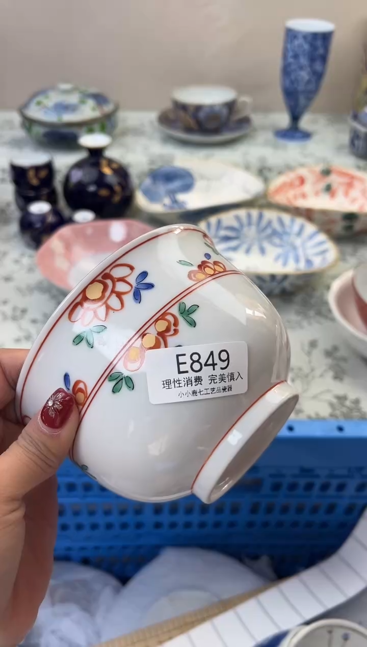 瓷J***…849EEEEEEEEEEEE