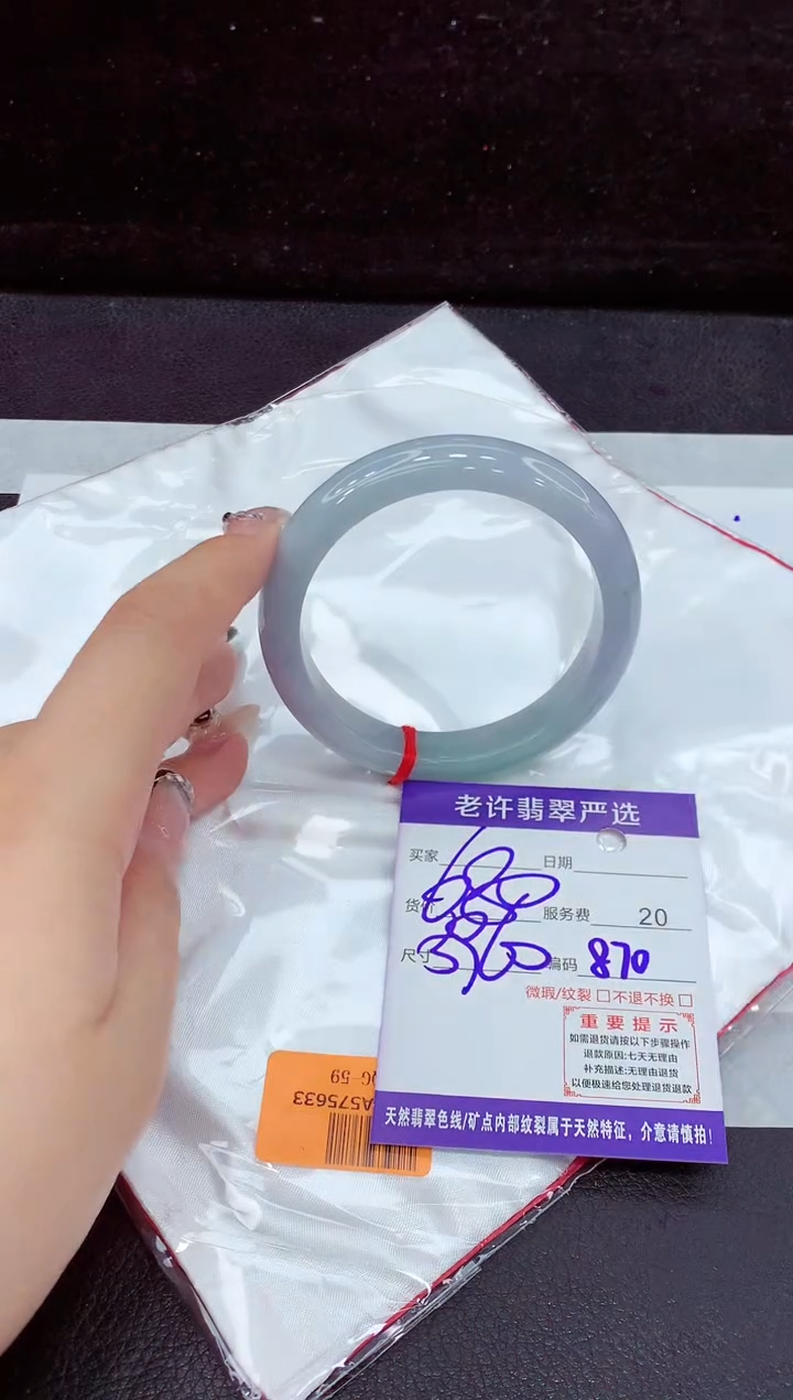 未镶嵌手镯翡翠11111111111
