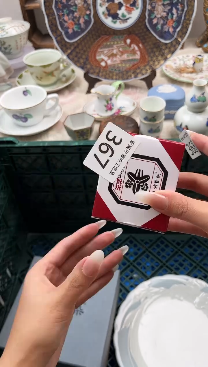 进****0C          367