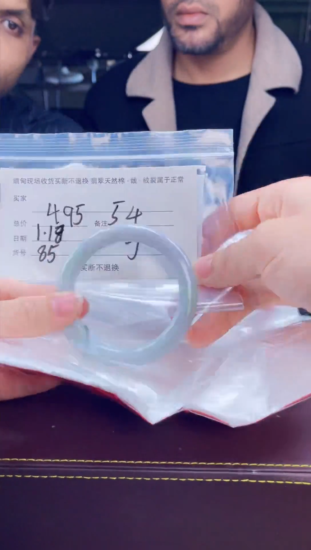 【闪购商品】定制翡翠手镯未镶嵌毛货手镯需精细抛光/55