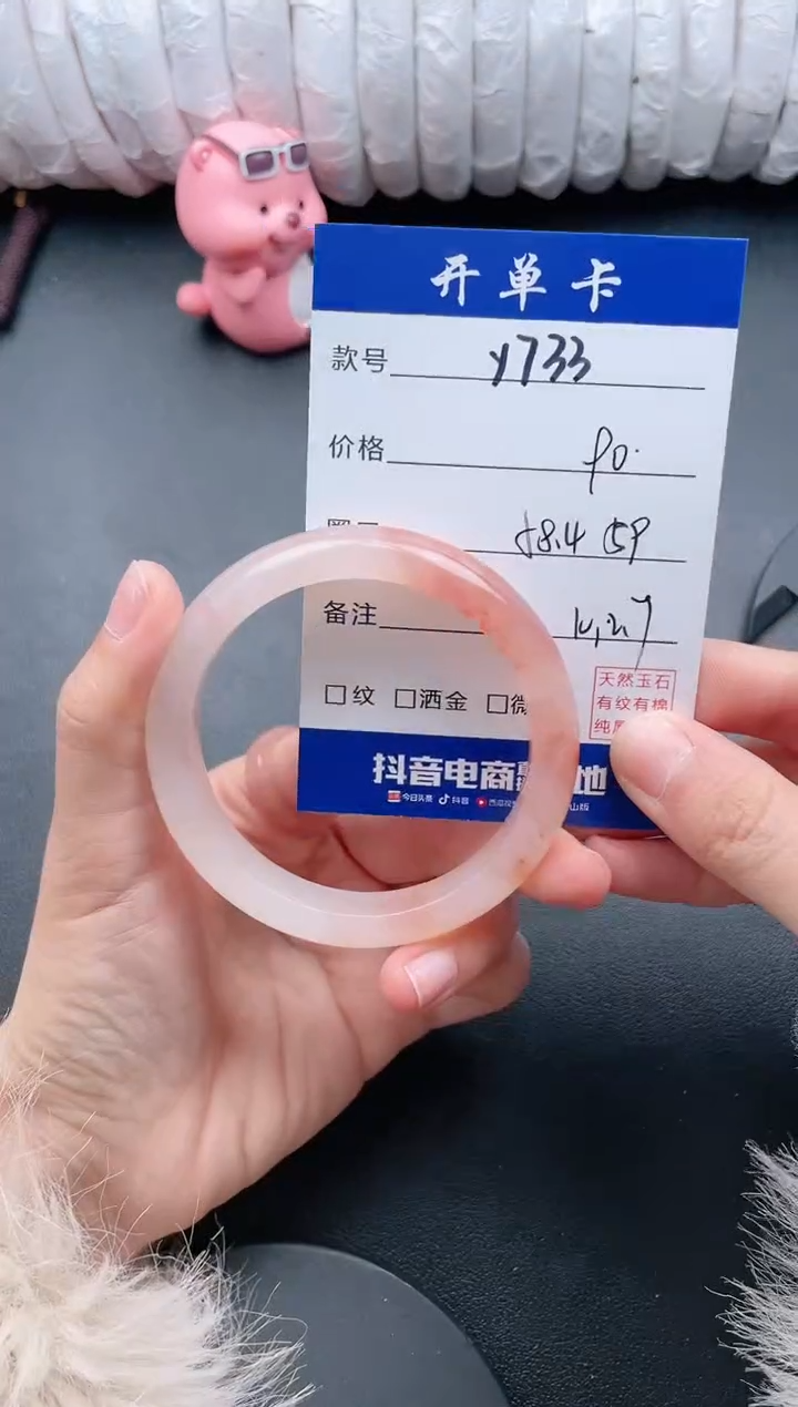 【闪购商品】石英质玉手镯未镶嵌Y733