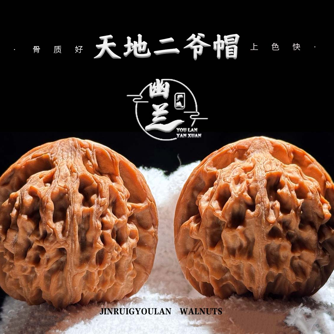 2025头茬全品天地二爷帽狮子头