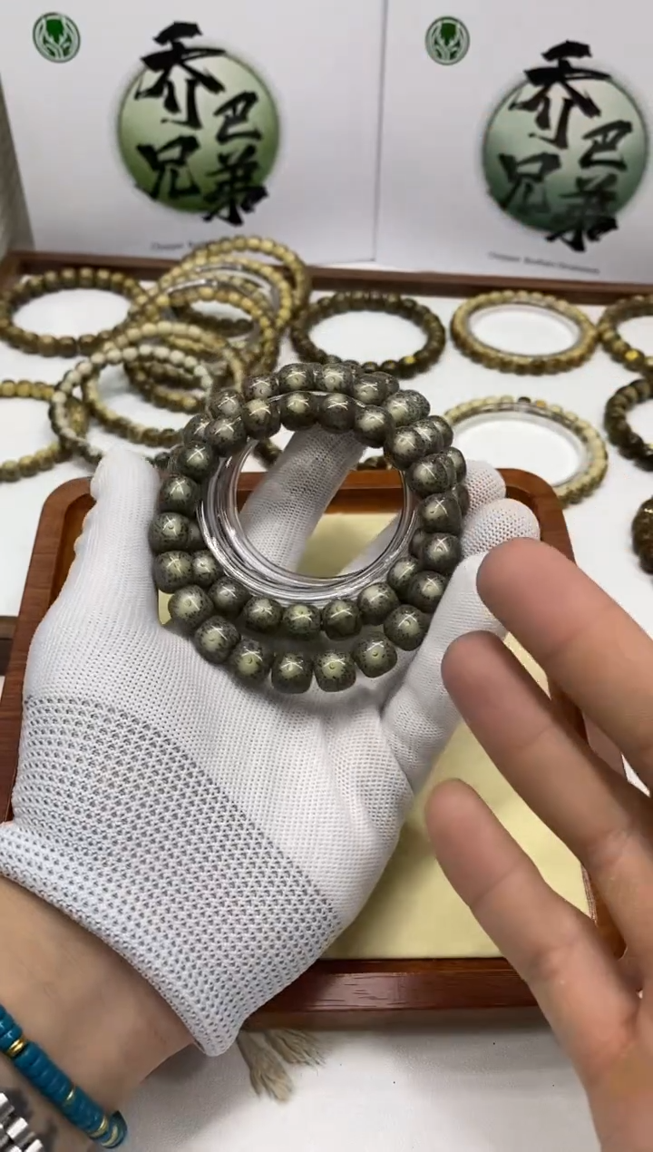 星月菩提手串186 帝王绿大留白11*10mm