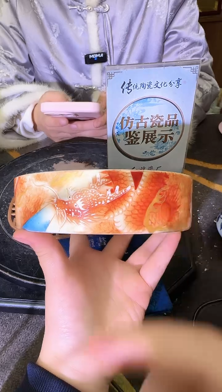 其他A427景德镇制陶瓷一件