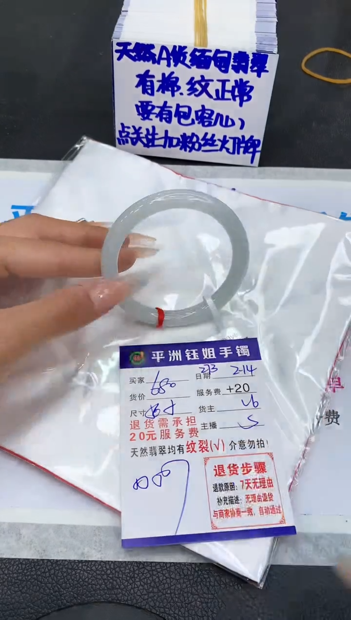【闪购商品】翡翠手镯未镶嵌111111111111