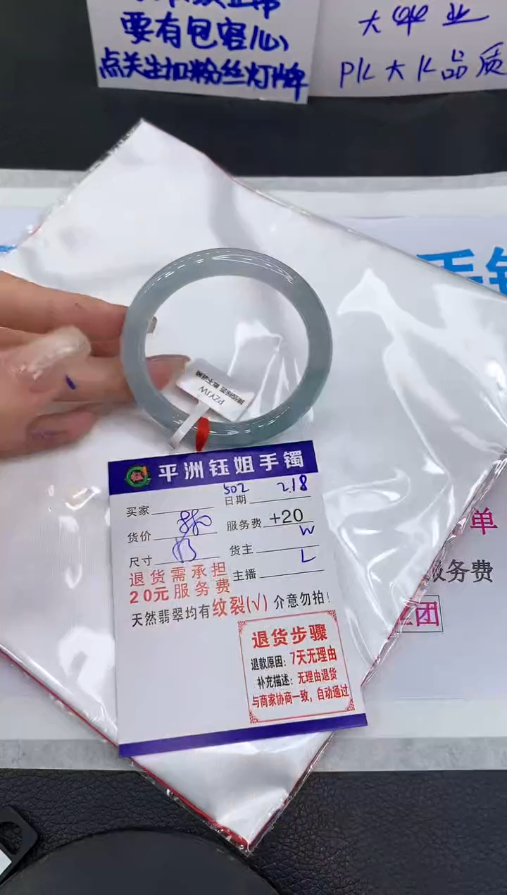 【闪购商品】翡翠手镯未镶嵌1111111111