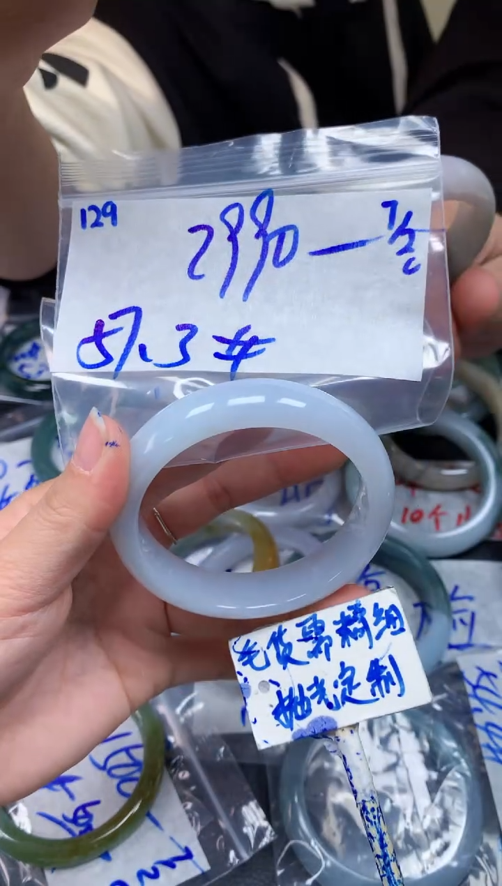 【闪购商品】定制翡翠未镶嵌129毛货需精细抛光手镯多样性拍一发一