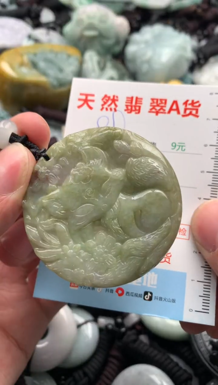 【闪购商品】翡翠吊坠(不含链)未镶嵌1