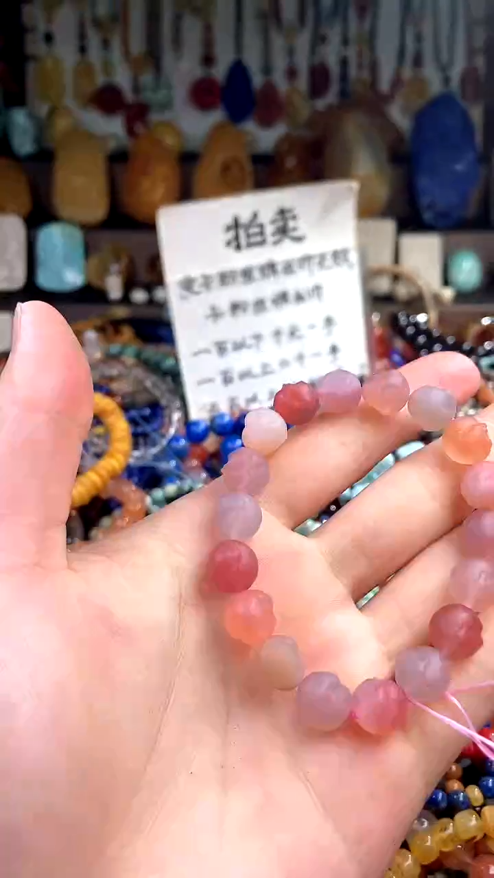 【闪购商品】玛瑙/玉髓.未镶嵌(一物一件)137851