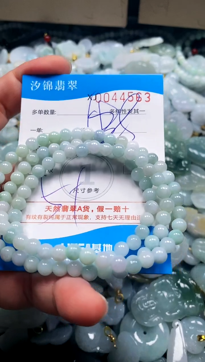 颈饰未镶嵌翡翠闪购商品0044563