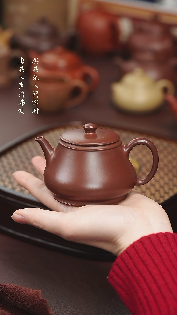 【闪购商品】紫砂茶壶薛峰紫泥瓦当