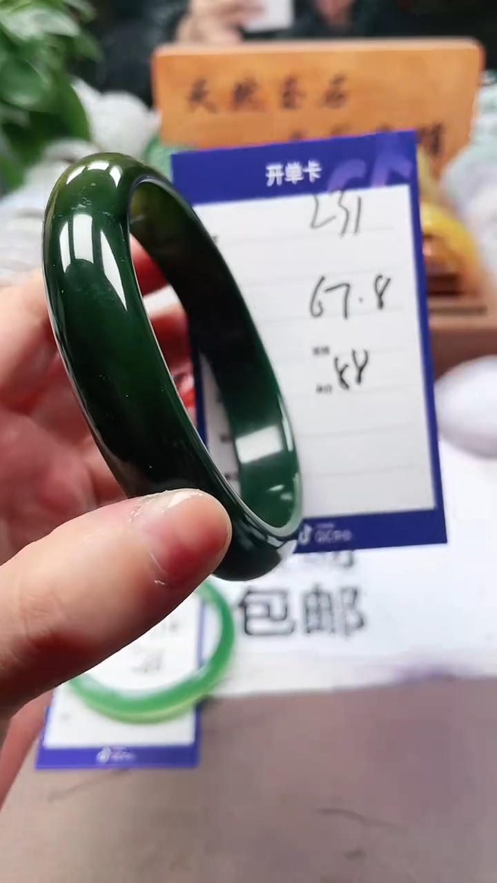 【闪购商品】玛瑙/玉髓手镯未镶嵌a231 67多样性发货