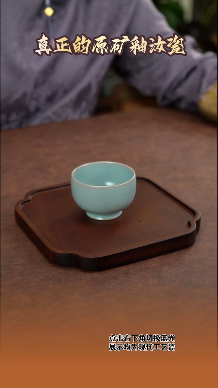 罗汉杯                 