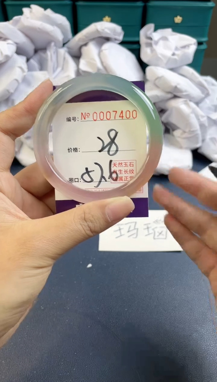 【闪购商品】玛瑙/玉髓手镯未镶嵌7340