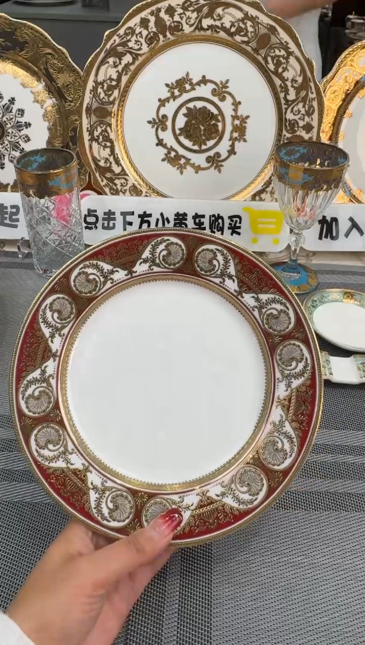 【闪购商品】瓷片8寸平盘1个微瑕  福利价