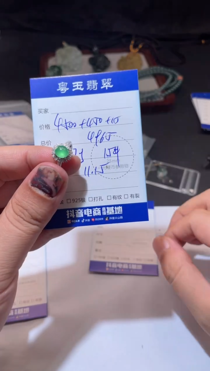 18K金镶嵌戒指翡翠寄售回流 不退不换