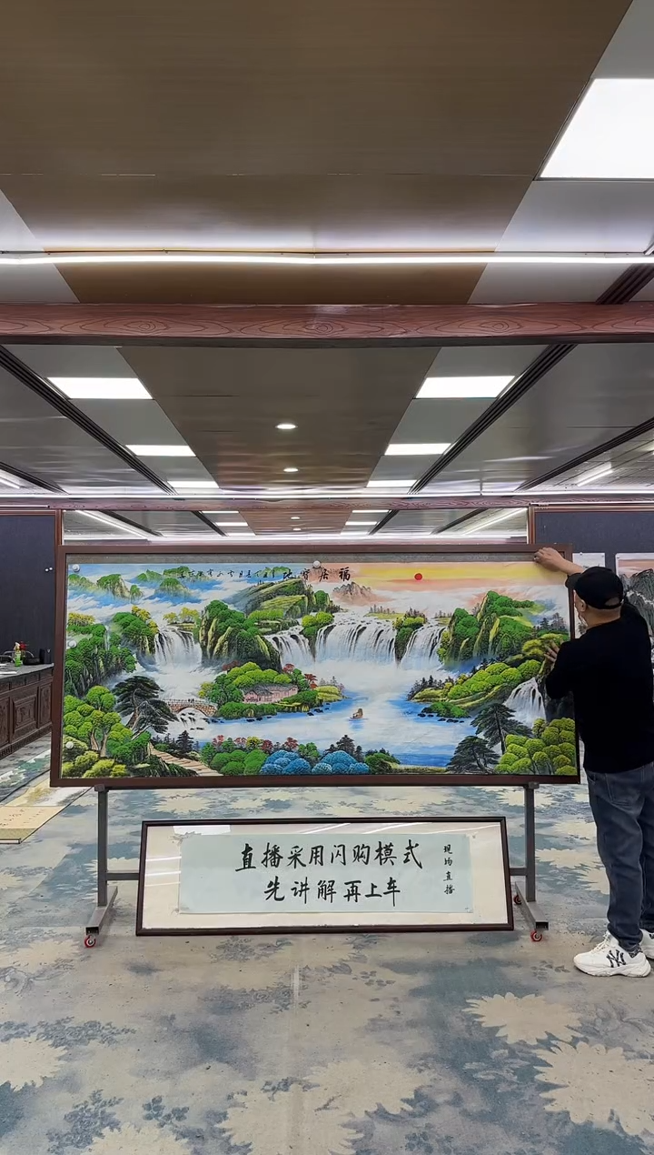 国画M刘雪红-小八尺-山水国画