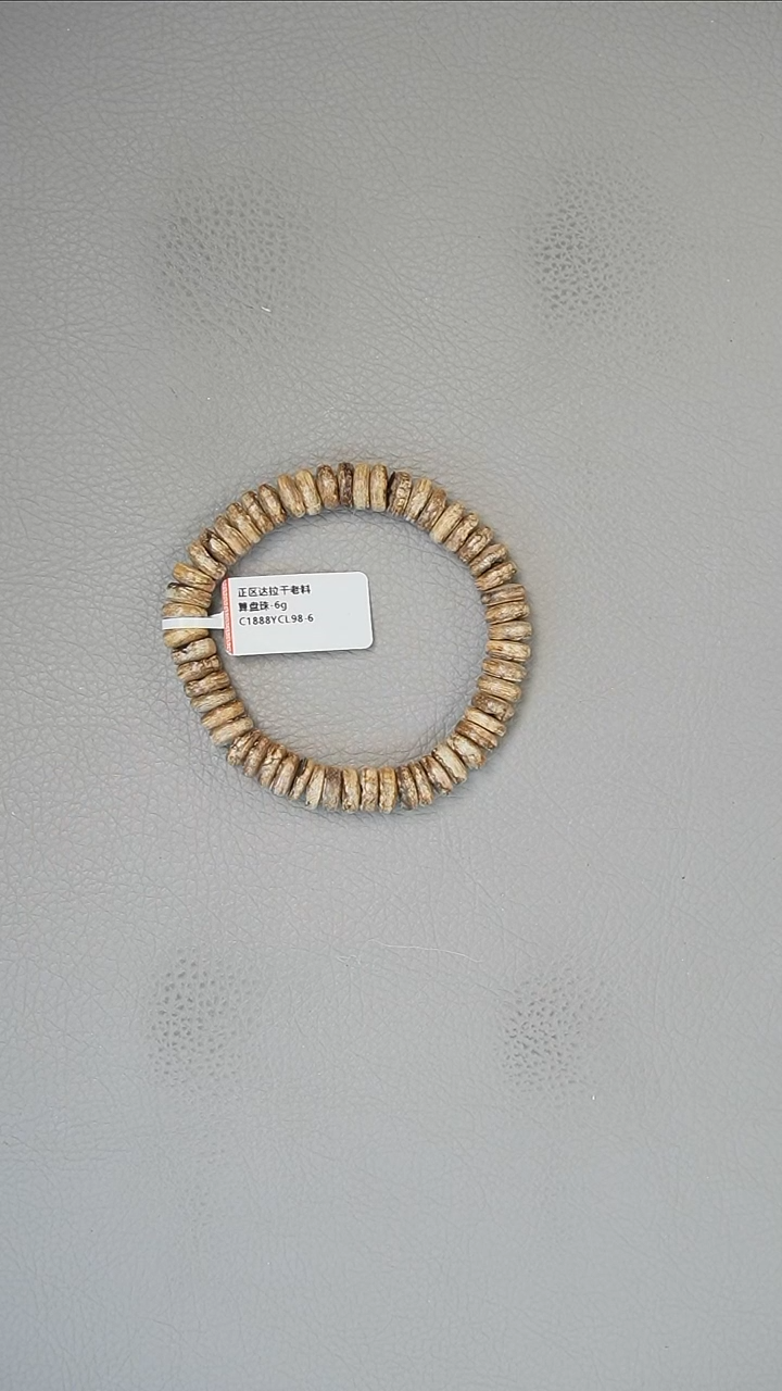 【闪购商品】沉香手串6g正区达拉干老料算盘珠手串