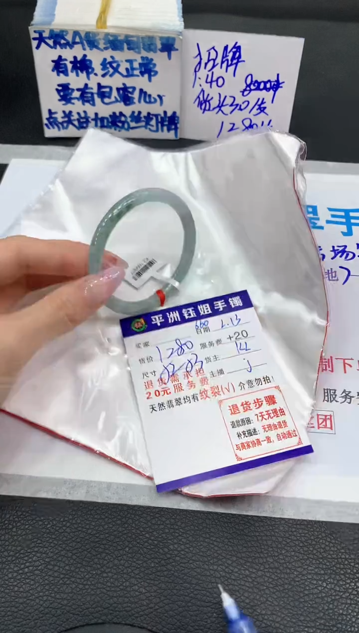 【闪购商品】翡翠手镯未镶嵌11111111111