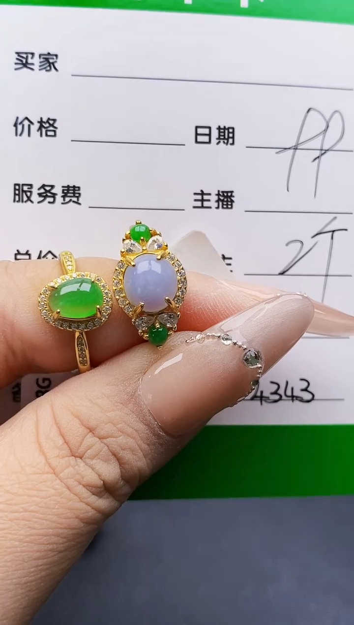 银S925镶嵌戒指翡翠4343