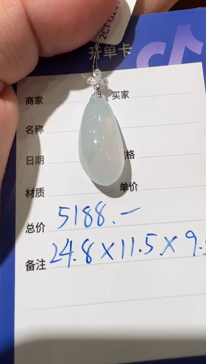 吊坠(不含链)未镶嵌翡翠天然翡翠吊坠多样性发其一