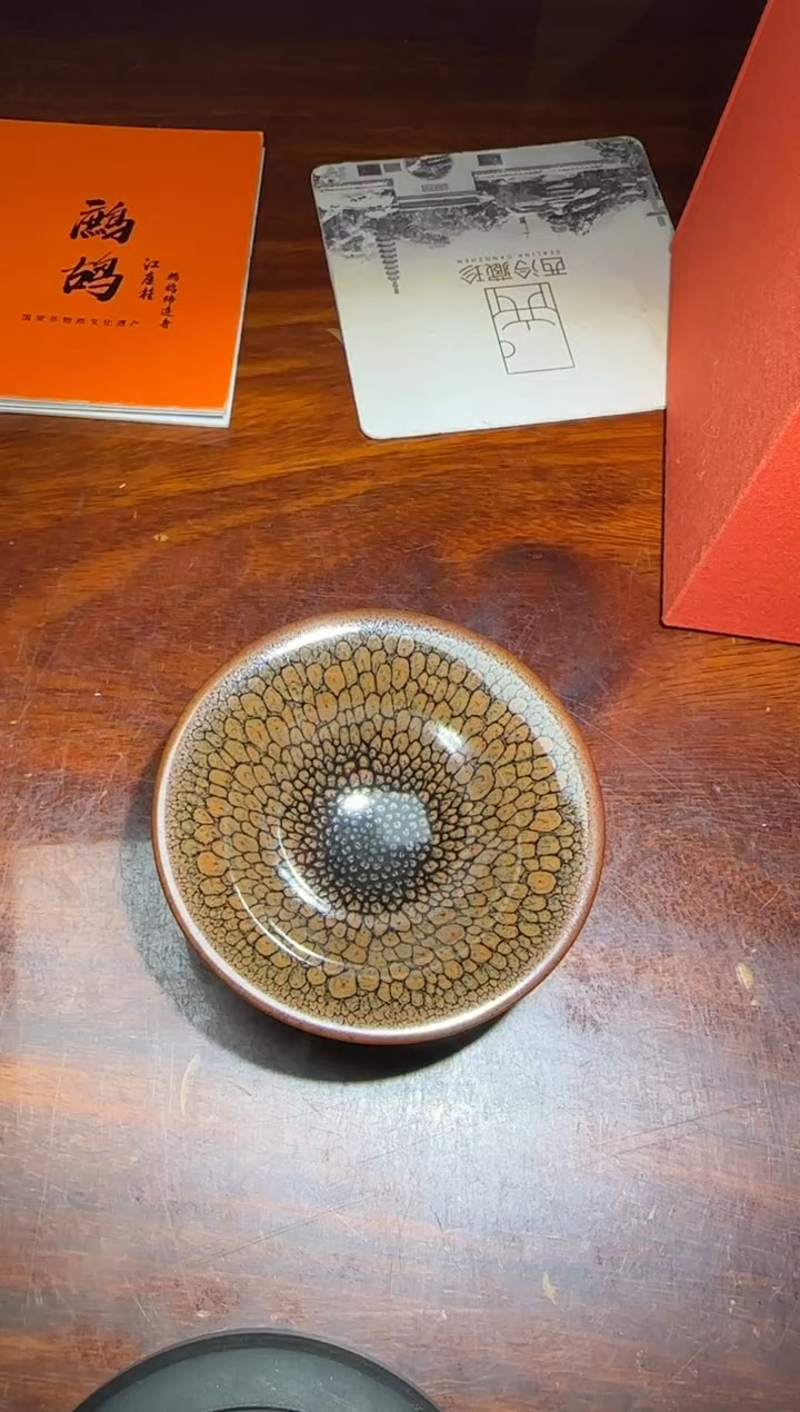 【闪购商品】茶盏西泠印社高端收藏51