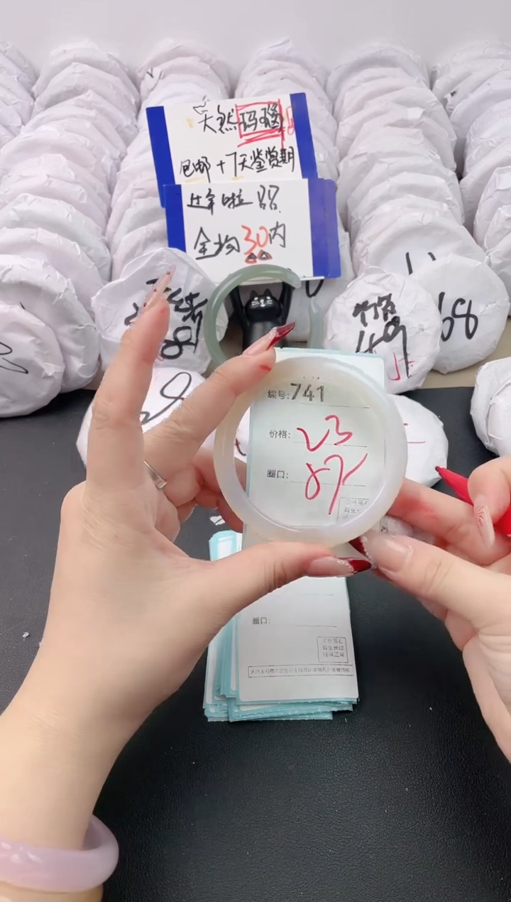 【闪购商品】玛瑙/玉髓手镯未镶嵌741