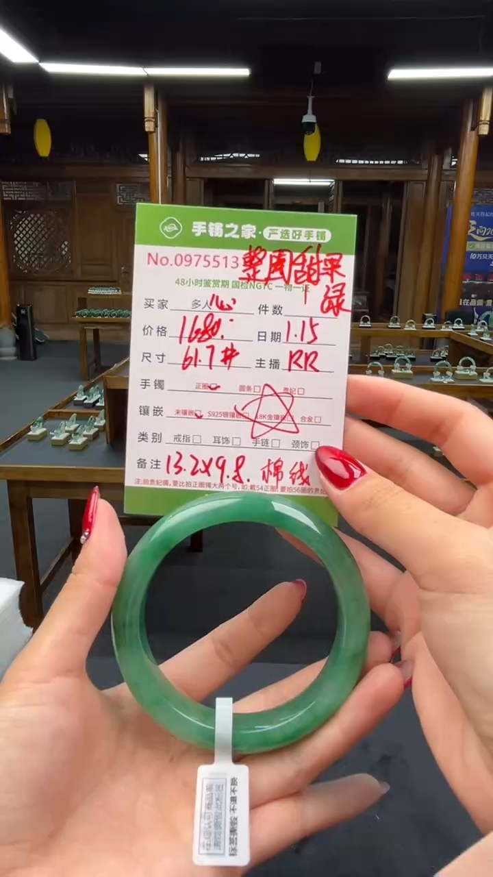 【闪购商品】石英质玉手镯未镶嵌多人