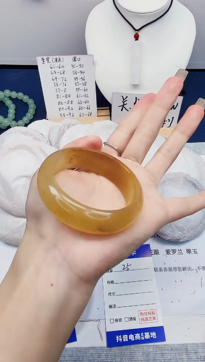 【闪购商品】石英质玉手镯未镶嵌25-财气镯-圈口53