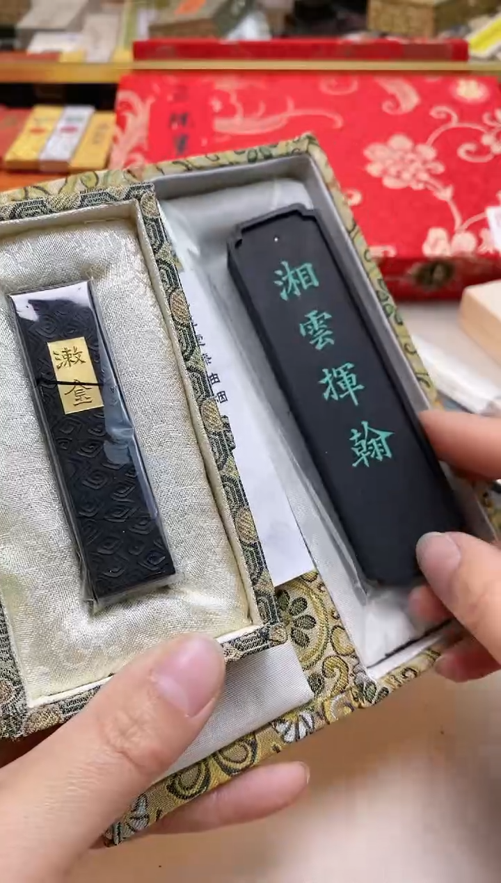 【闪购商品】15微瑕松烟油烟墨块