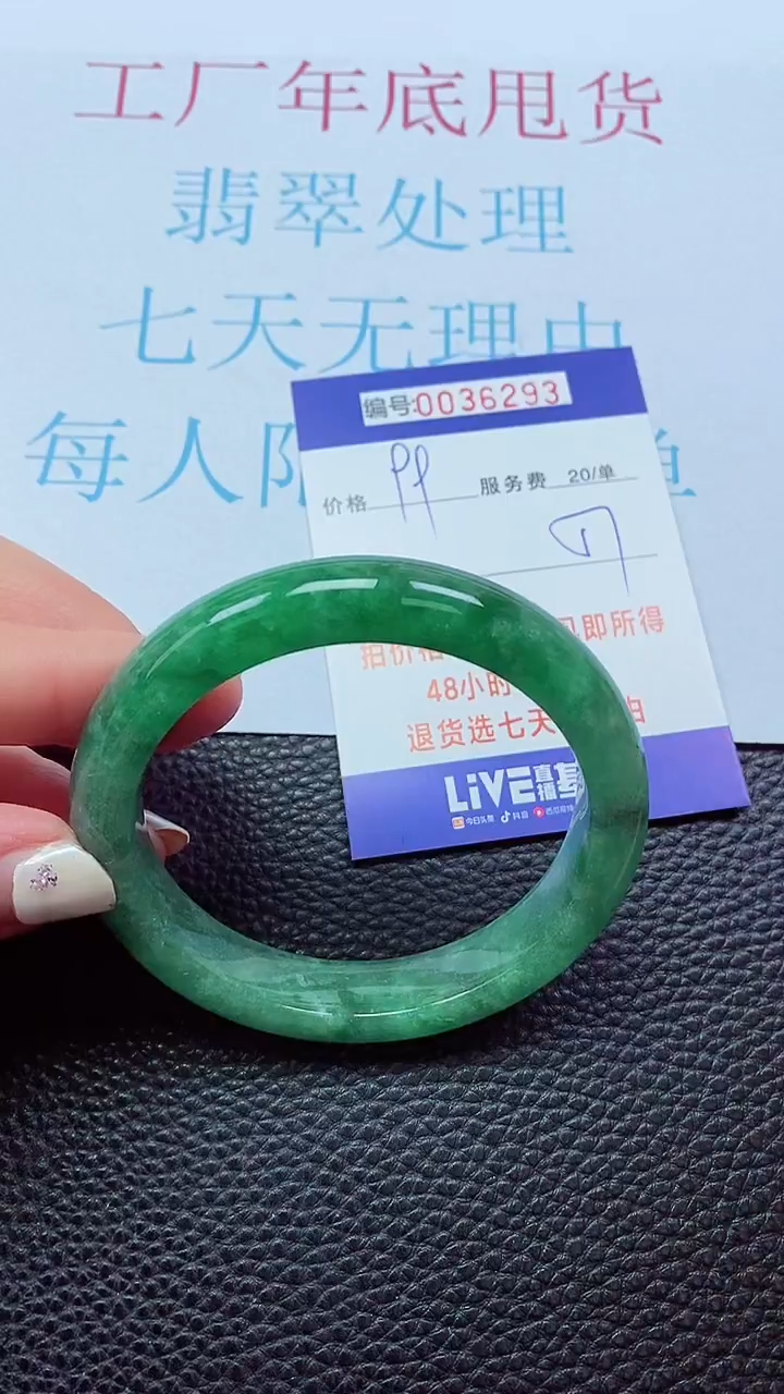 【闪购商品】以实物为准0000037293