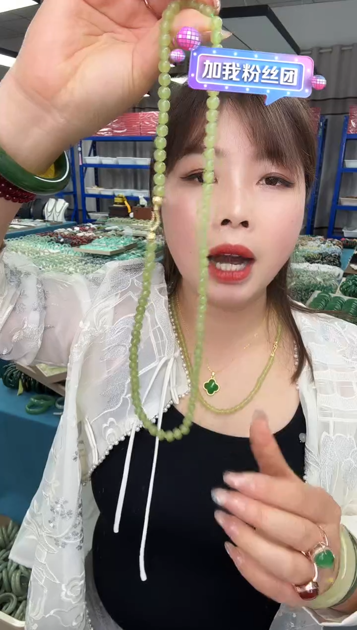 项链未镶嵌和田玉黄口卡6毫米三圈手串