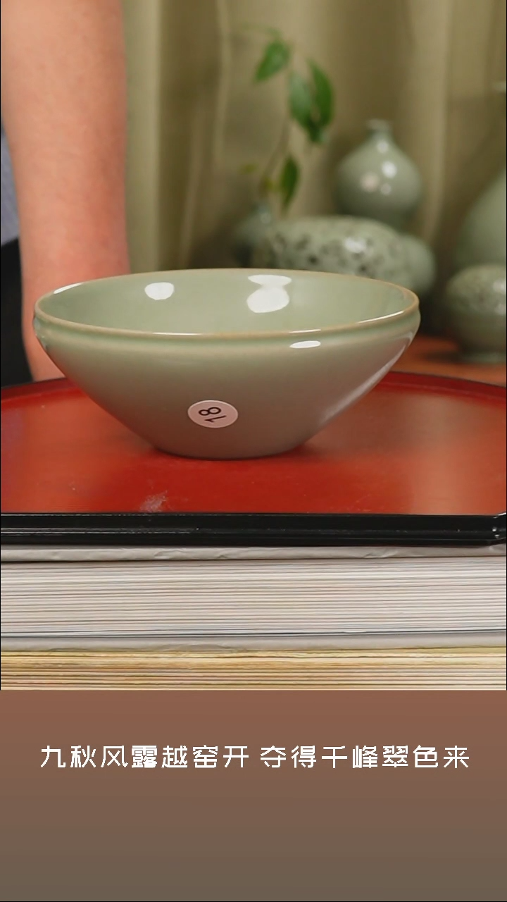 【闪购商品】杯越窑青瓷主人杯二级品