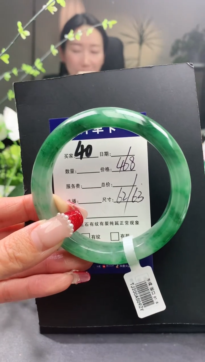 【闪购商品】石英质玉手镯未镶嵌40序号圈口62