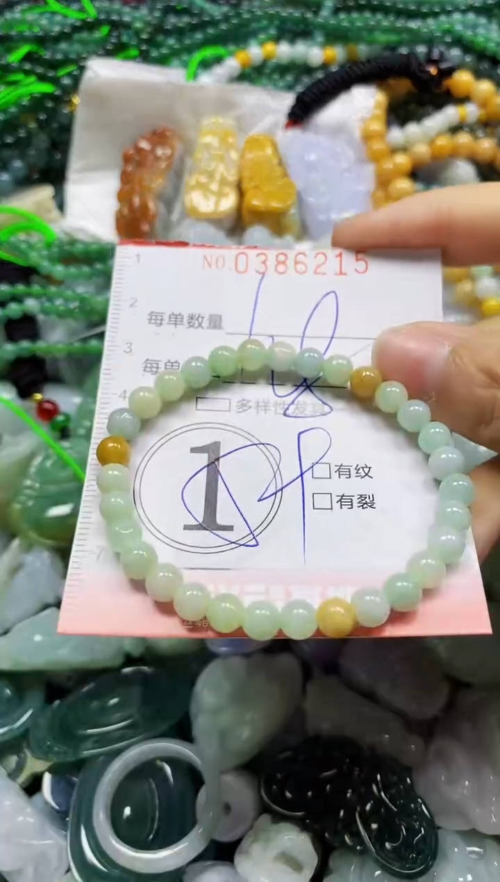 颈饰未镶嵌翡翠闪购0386215