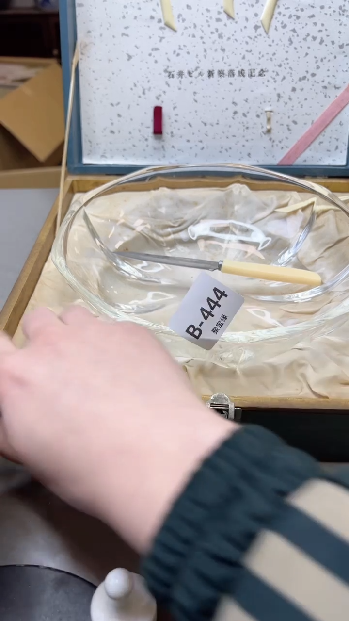 【闪购商品】瓷片444聚宝缘二号店