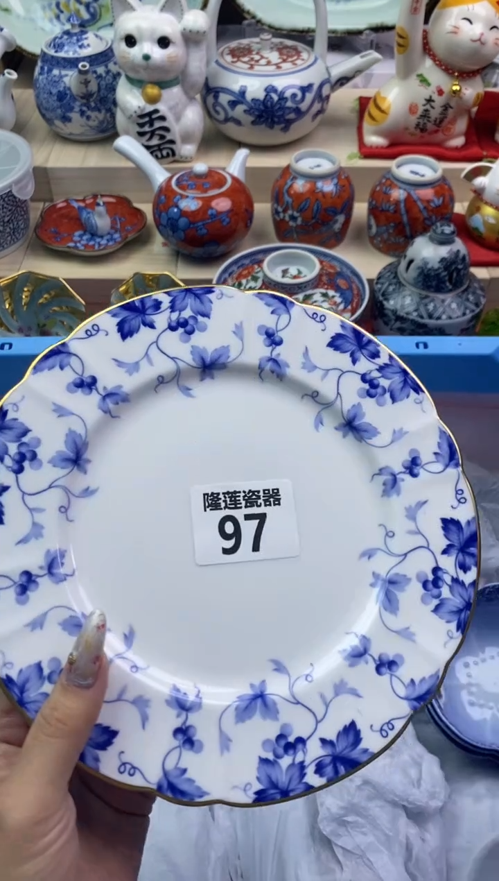 【闪购商品】瓷片隆莲瓷器欢迎大家
