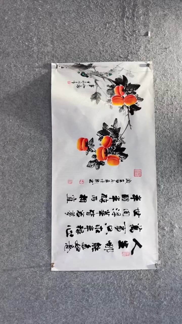 【闪购商品】书法车增建田国良/事事如意/四尺整张