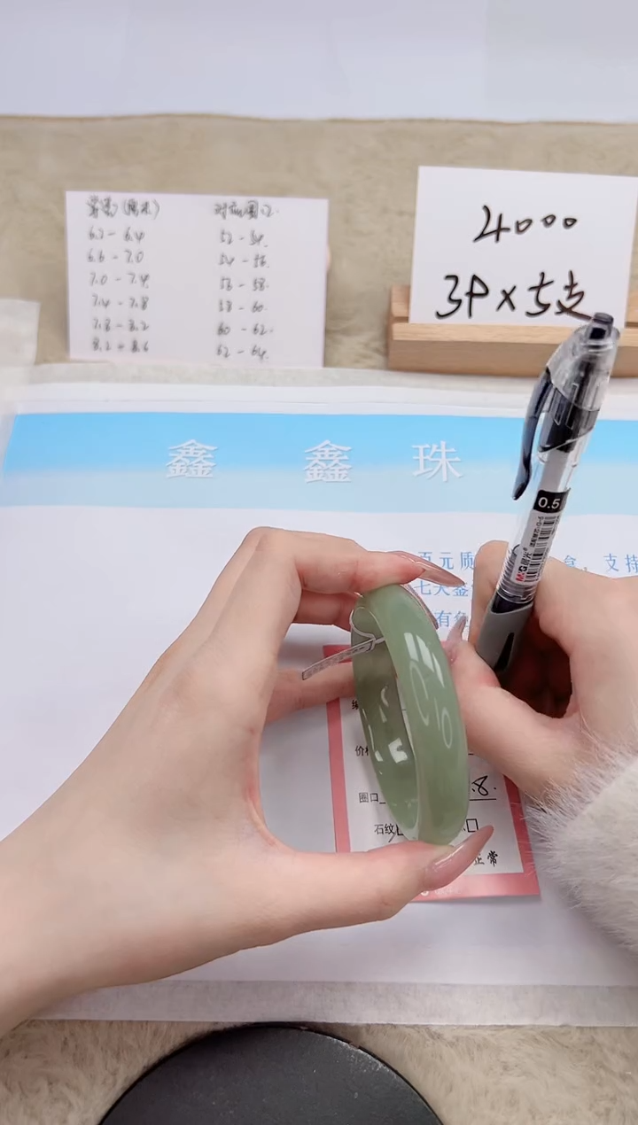 【闪购商品】石英质玉手镯未镶嵌97-58.8