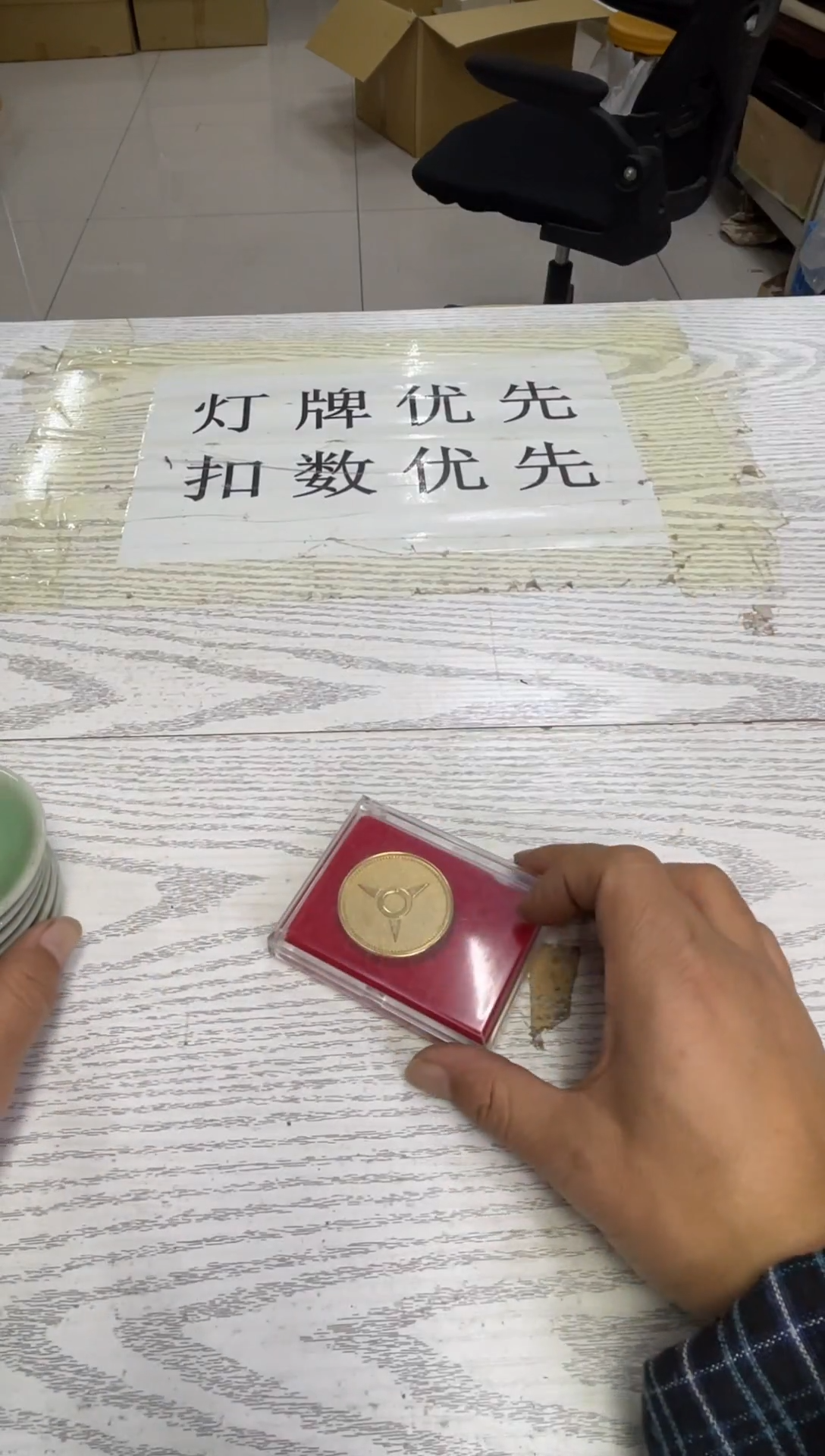 截****帝印泥 默认微瑕，no退no换，介意勿拍